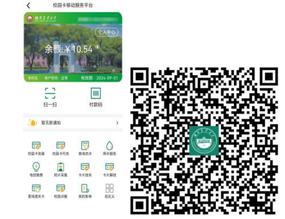 微信图片_20231130111842.png