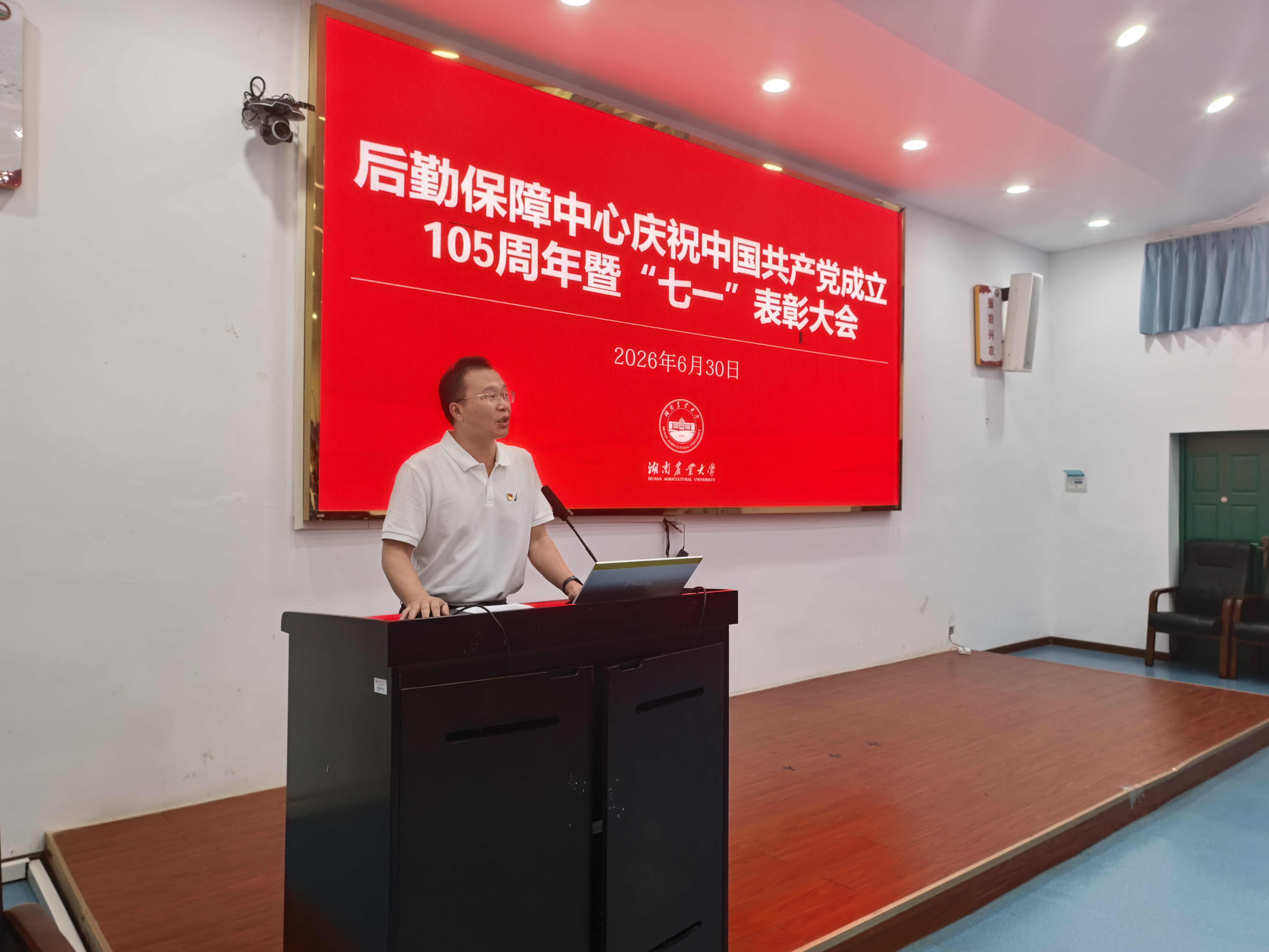 微信图片_20260630173814_210_934.jpg