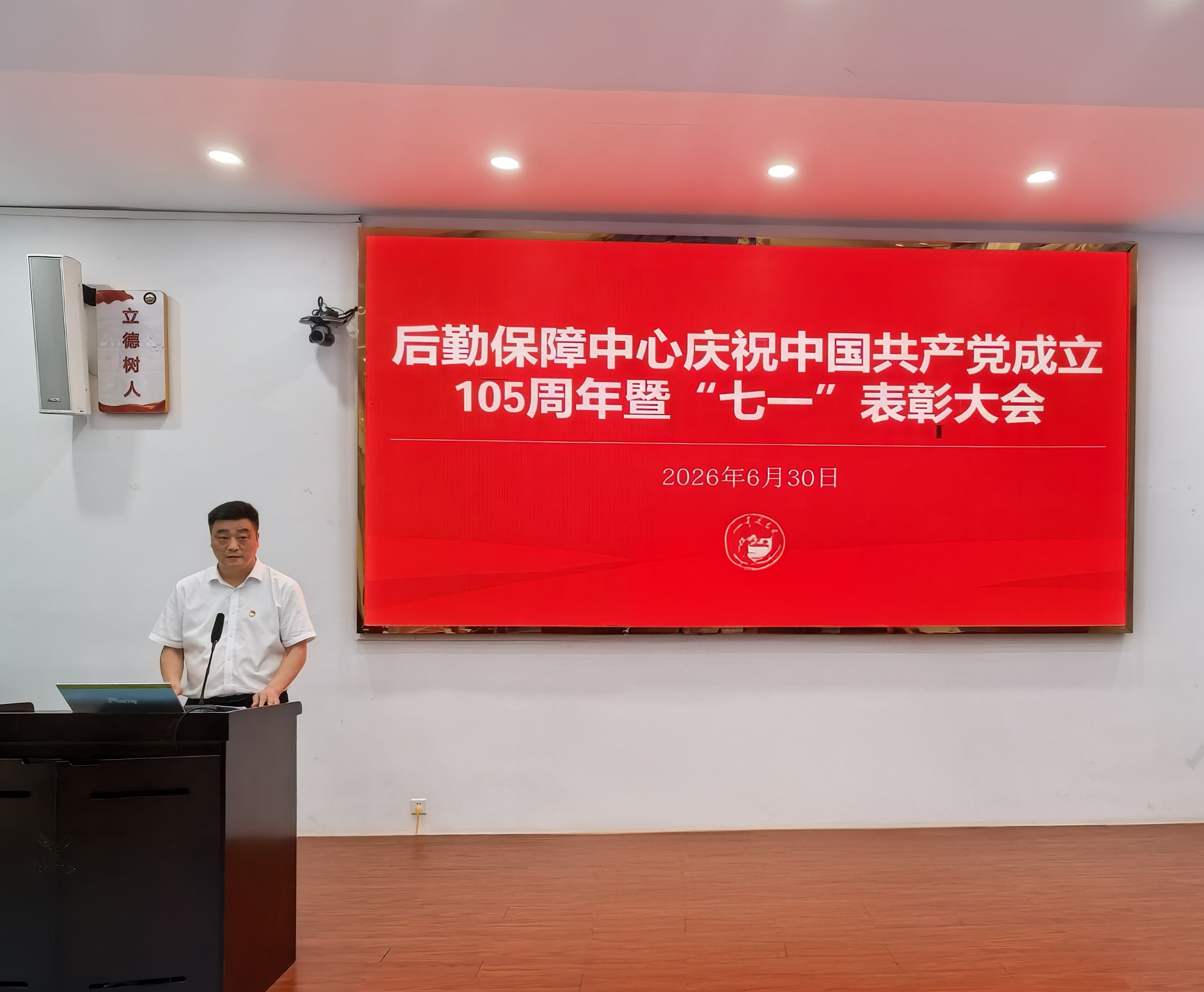 微信图片_20260630174248_214_934.jpg