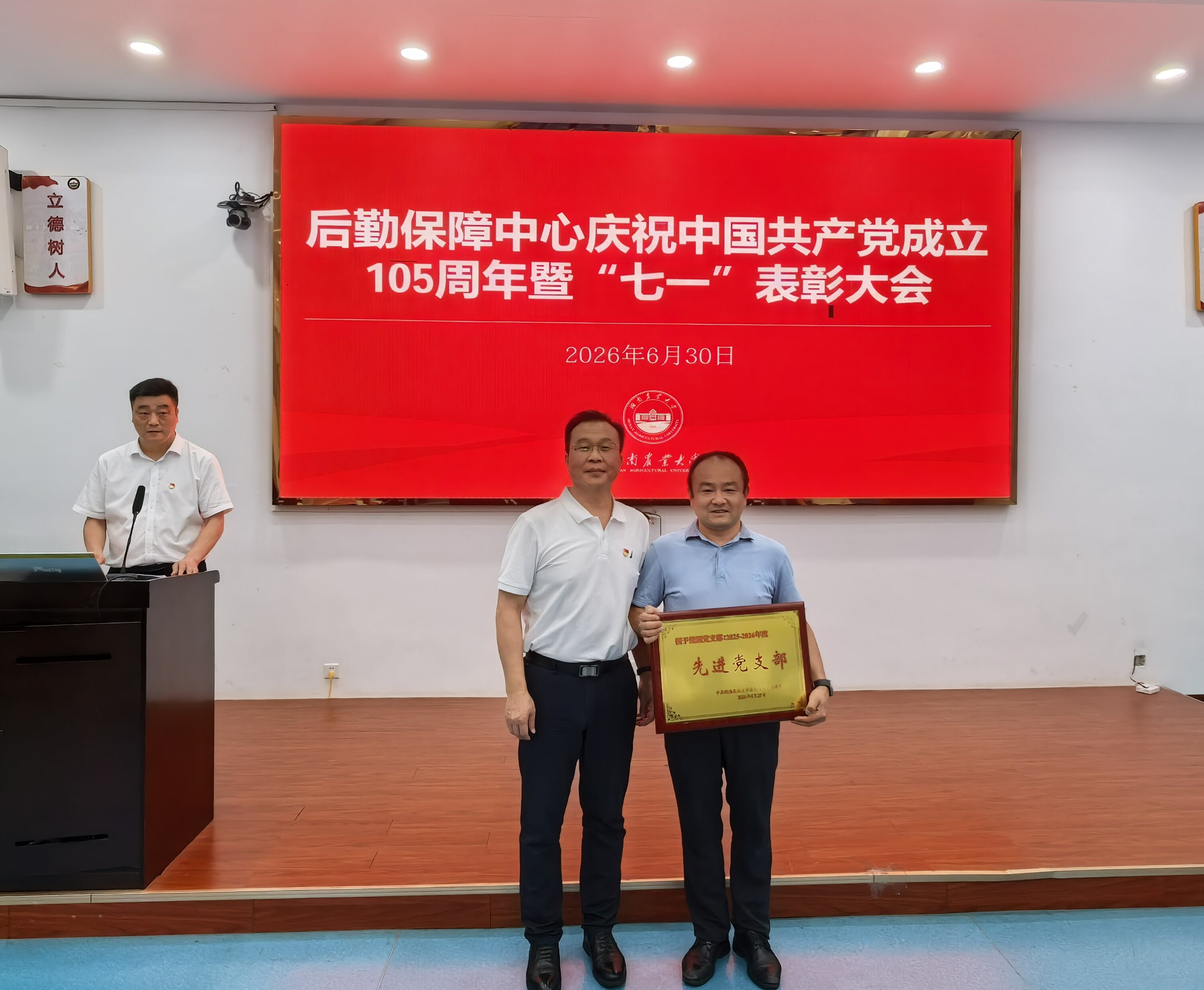 微信图片_20260630170748_198_934.jpg