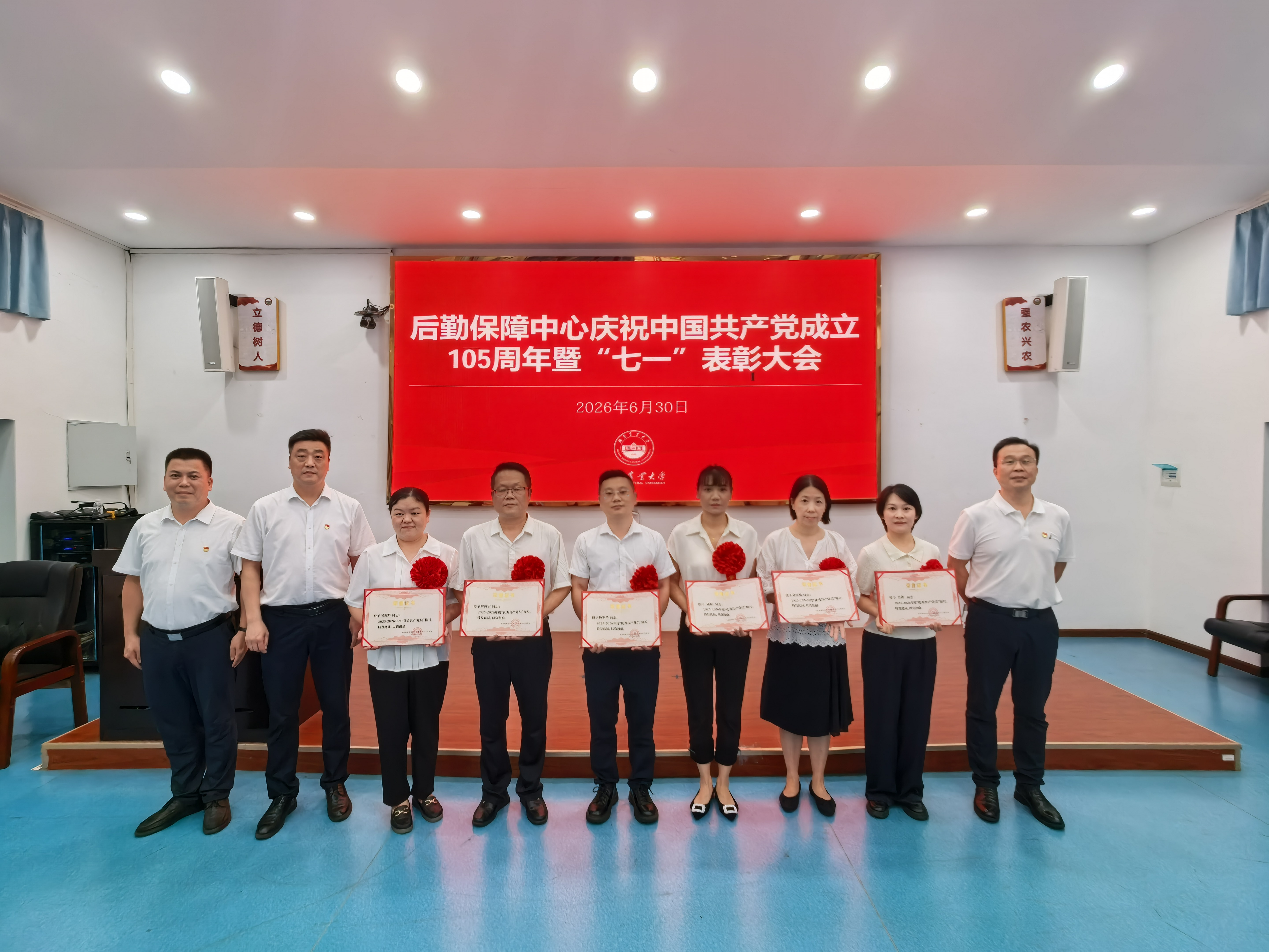 微信图片_20260630170750_200_934.jpg