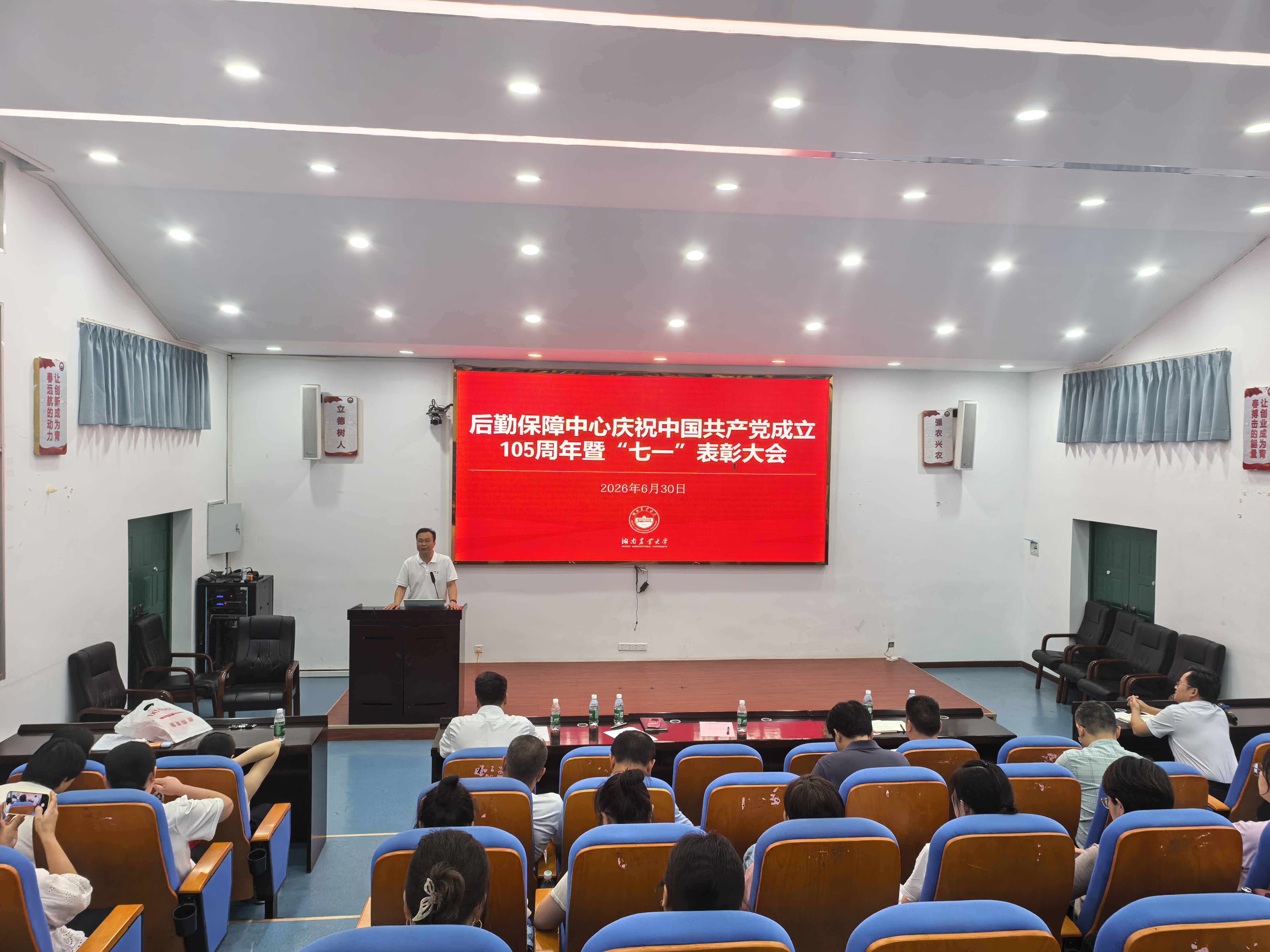 微信图片_20260630170758_206_934.jpg