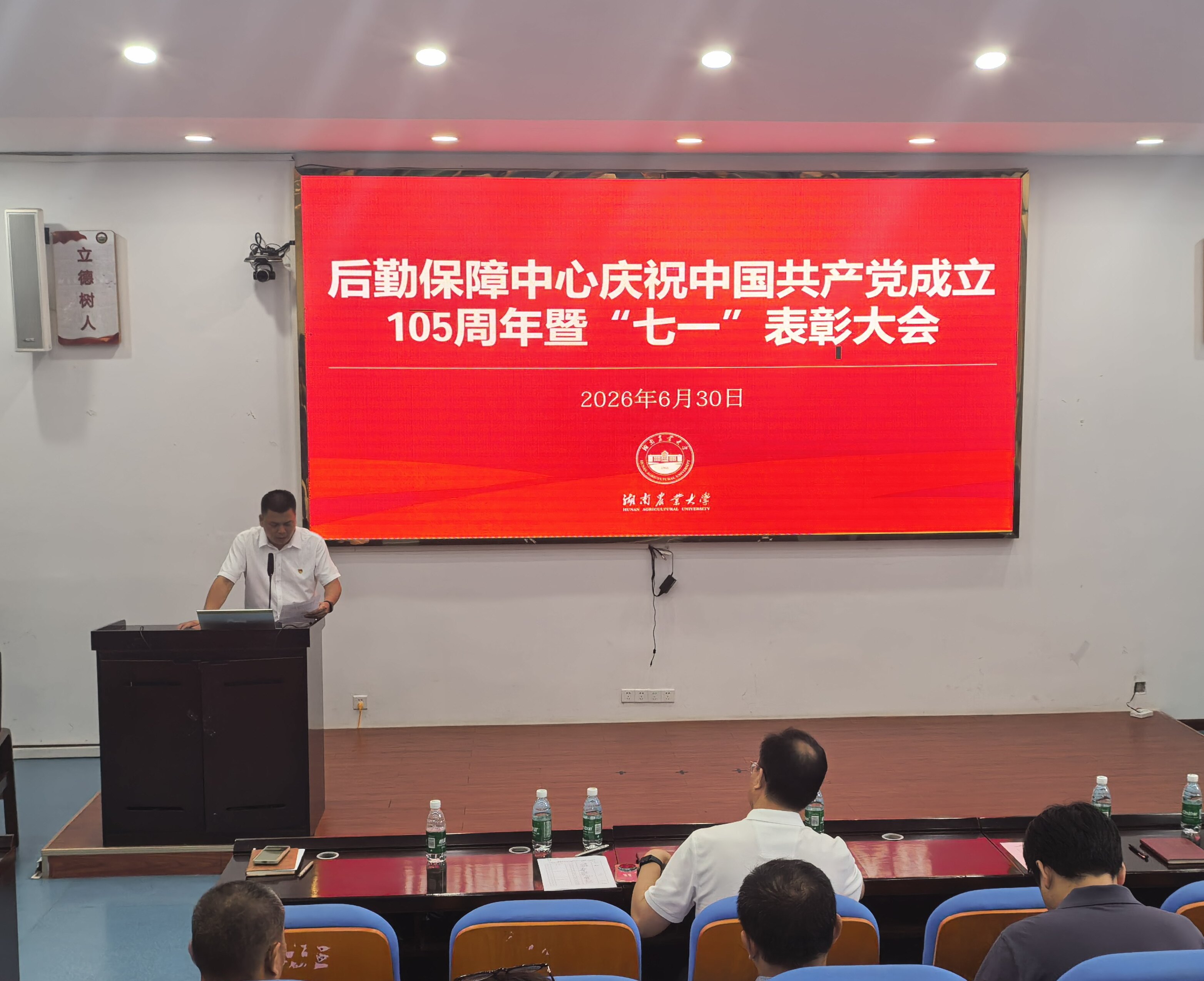微信图片_20260701210001_229_934.jpg