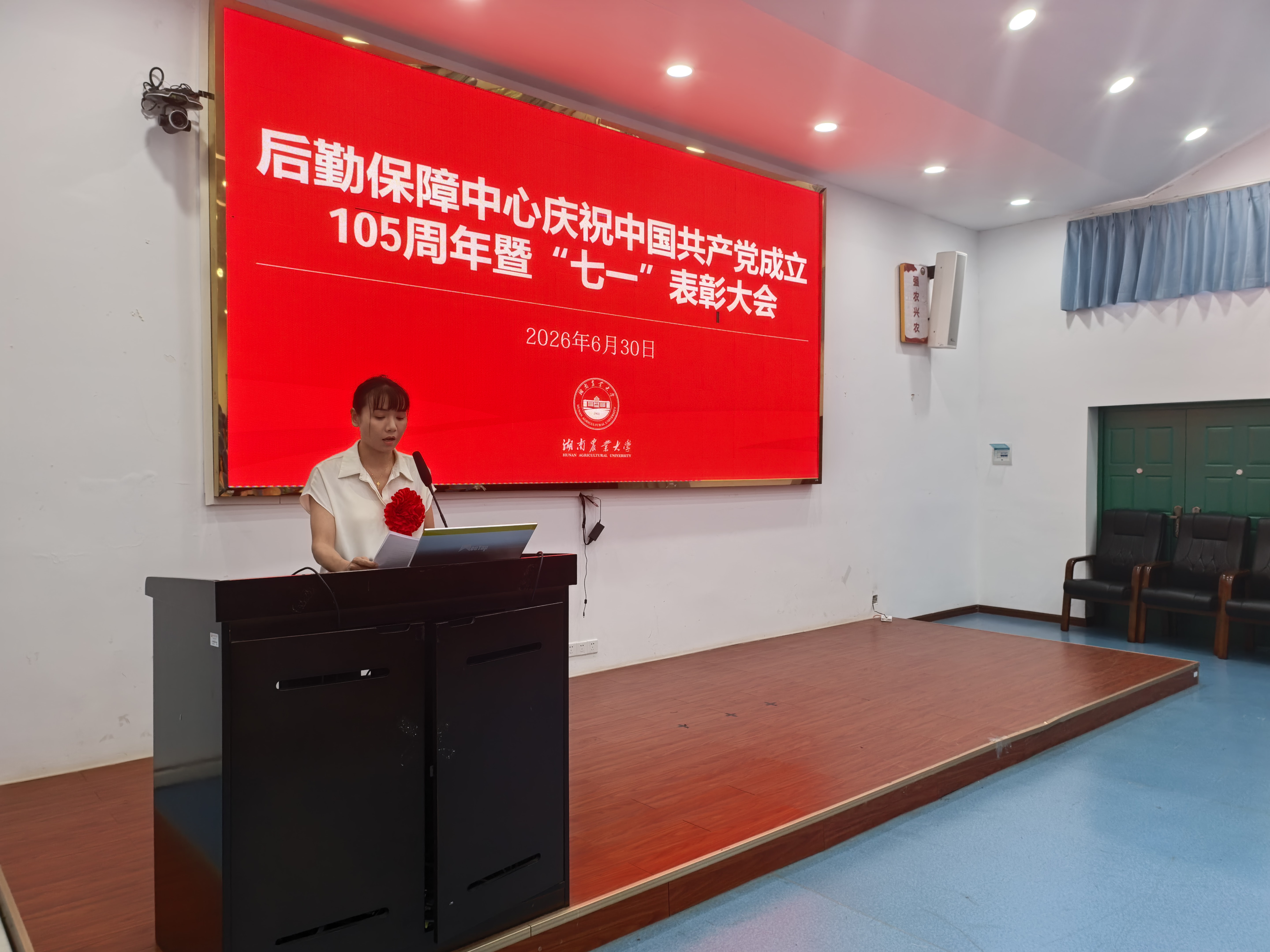 微信图片_20260630170751_201_934.jpg