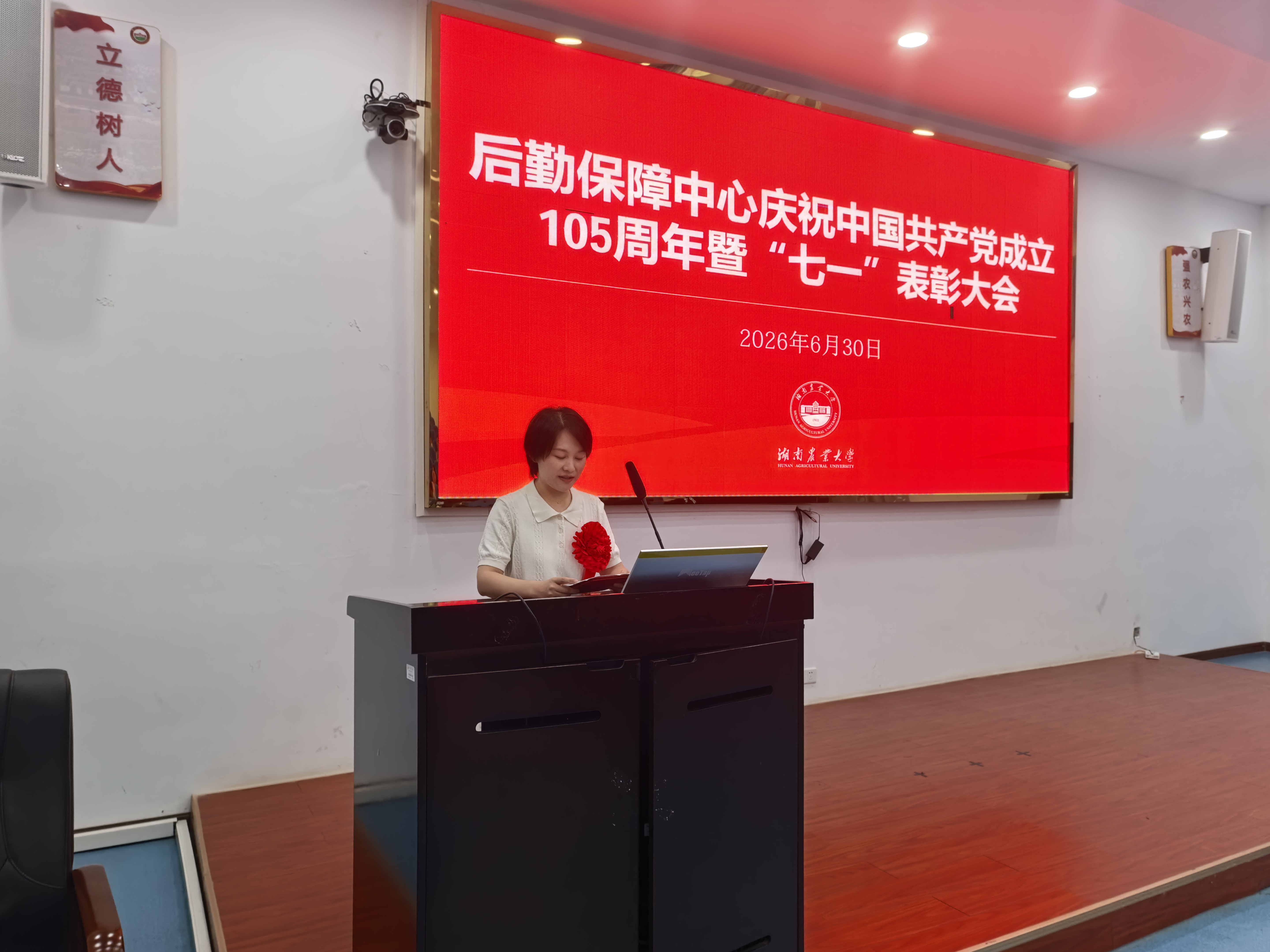 微信图片_20260630170754_203_934.jpg