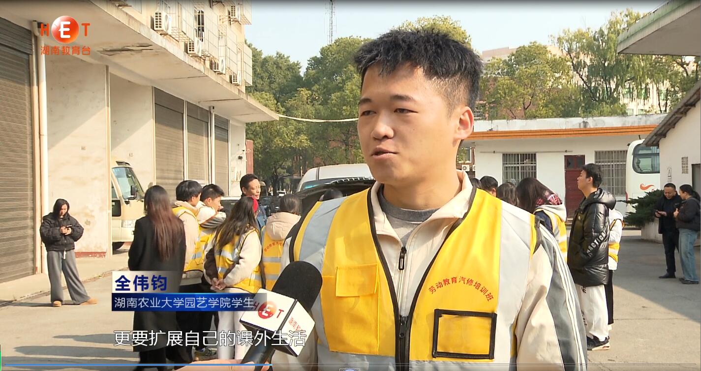 汽修班.jpg